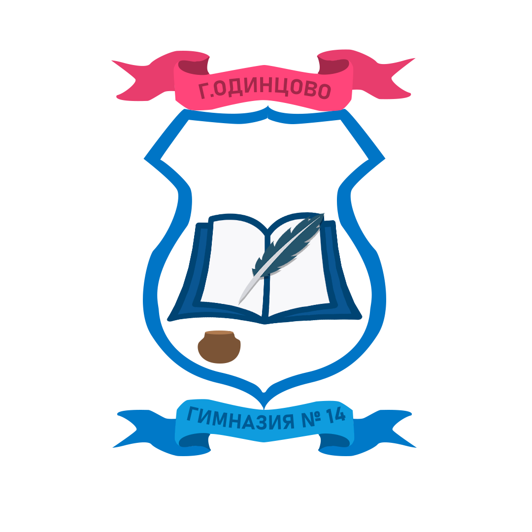 Гимназия 14