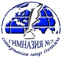 Гимназия 7