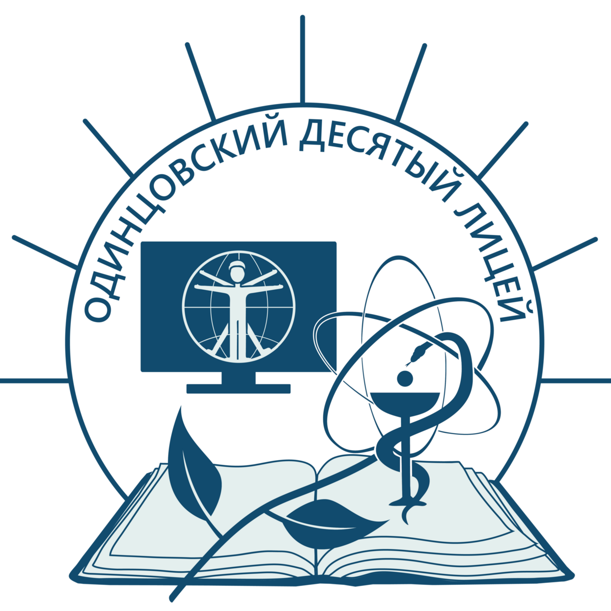 Одинцовский Десятый лицей