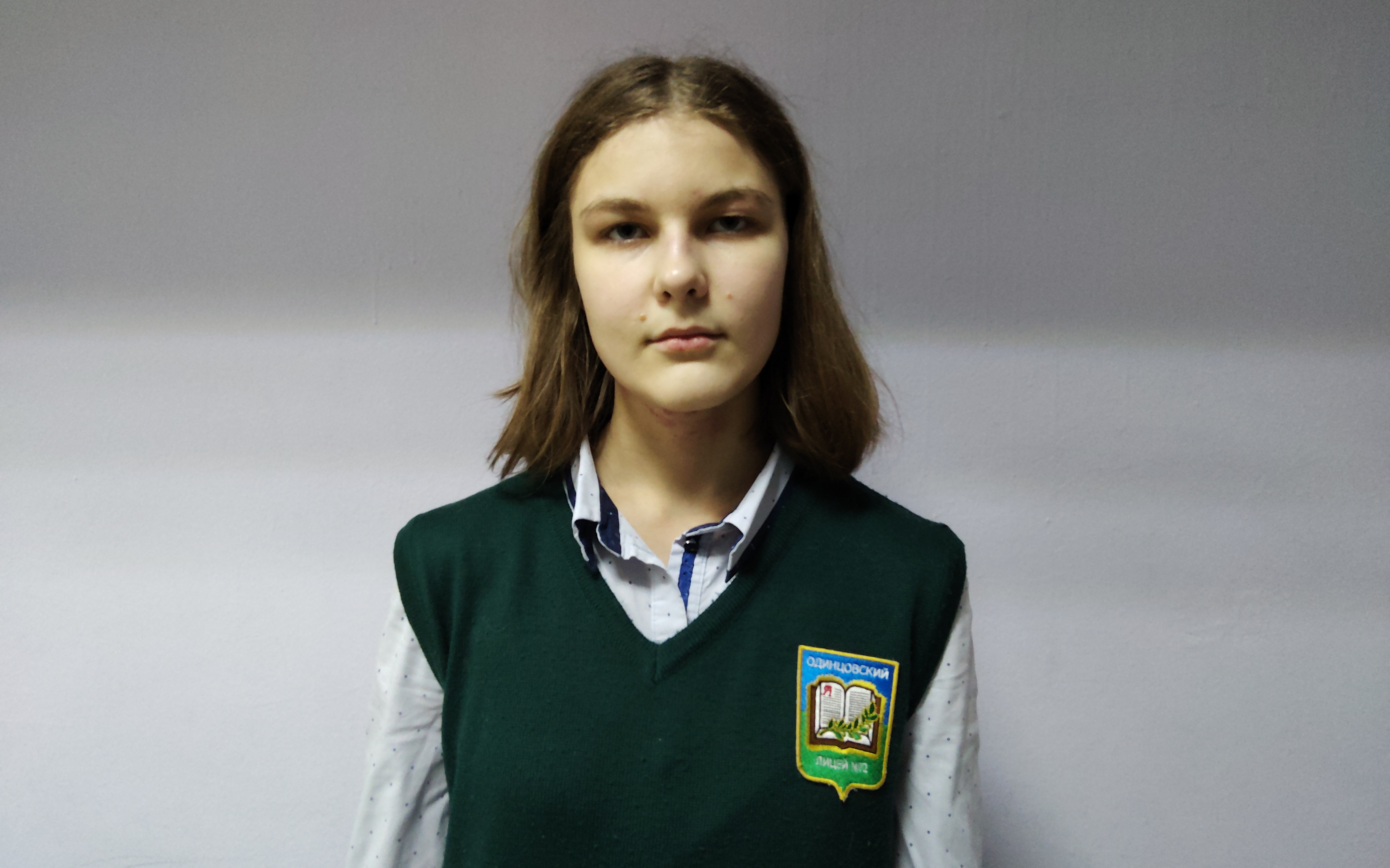Бадреева Анастасия Игоревна